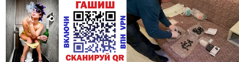 Купить Абдулино Галлюциногенные грибы  Меф мяу мяу  ГАШИШ  Бошки Шишки  КОКАИН  APVP 