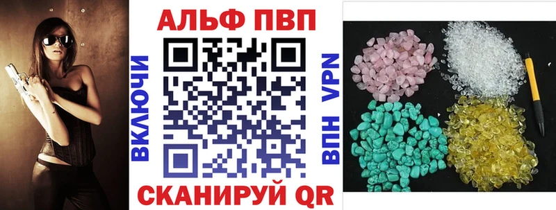 купить наркотики сайты  Абдулино  A PVP СК 