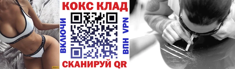 Кокаин Fish Scale  Абдулино 