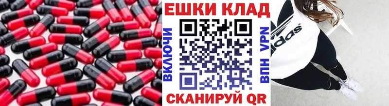 Экстази ешки  Абдулино 