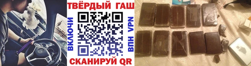 купить  цена  маркетплейс формула  ГАШ Premium  Абдулино 