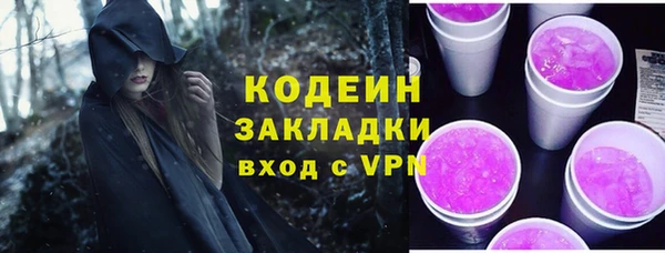 2c-b Абаза