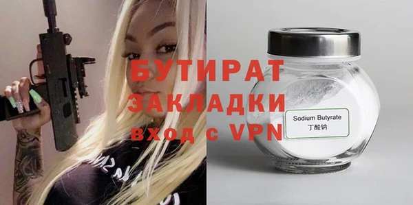 круглые Абдулино