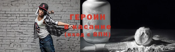 2c-b Абаза