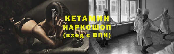 экстази Абинск