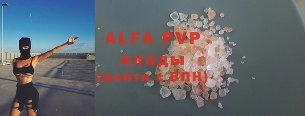 круглые Абдулино