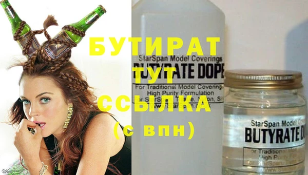2c-b Абаза