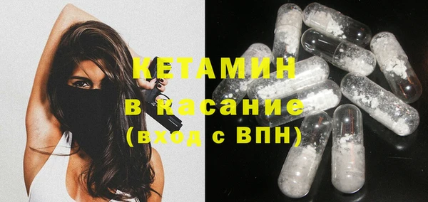 экстази Абинск