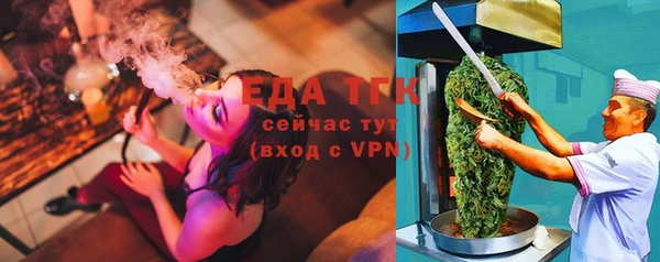 2c-b Абаза