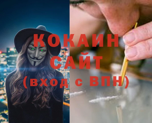 2c-b Абаза