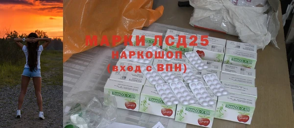 экстази Абинск