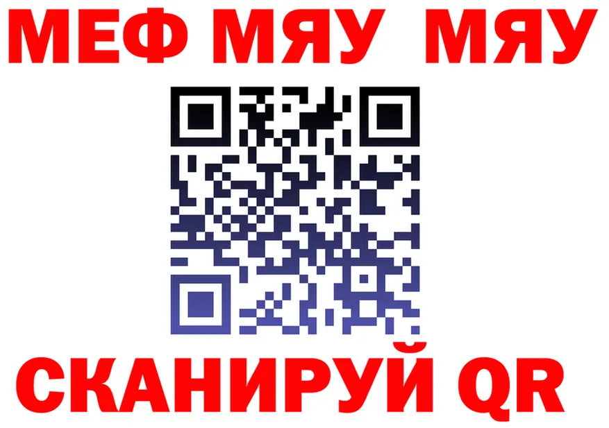 ГЕРОИН VHQ зеркало это OMG Абдулино