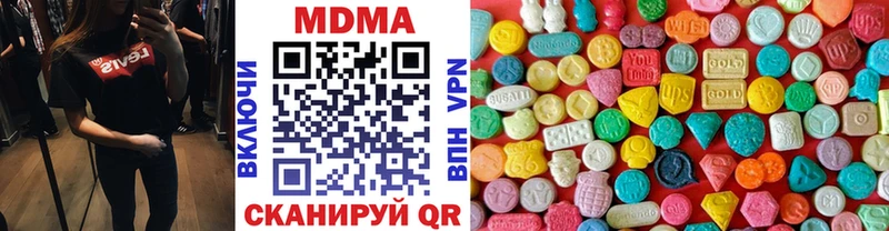 MDMA VHQ  Абдулино 