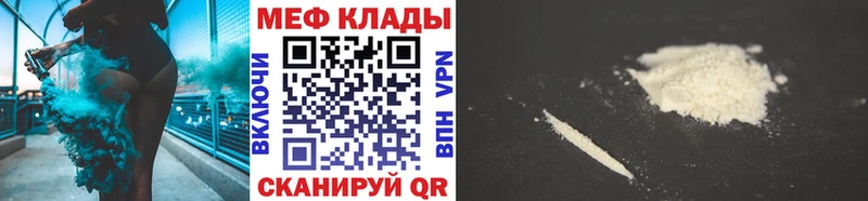 KRAKEN зеркало  Абдулино  Мефедрон mephedrone 