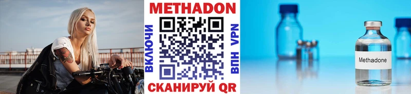 МЕТАДОН VHQ  где найти наркотики  Абдулино 