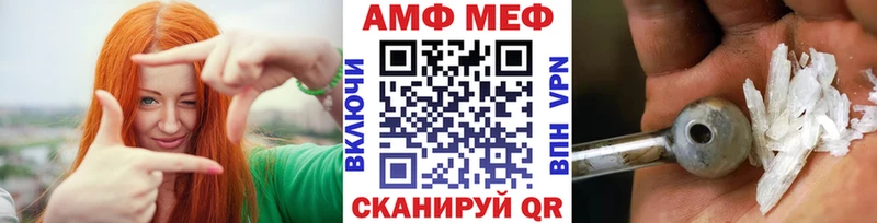 Первитин винт Абдулино