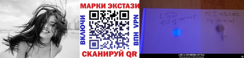Марки N-bome 1500мкг  Абдулино 