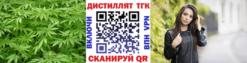 ТГК гашишное масло  Абдулино 