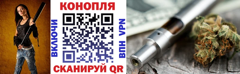 Канабис VHQ Абдулино